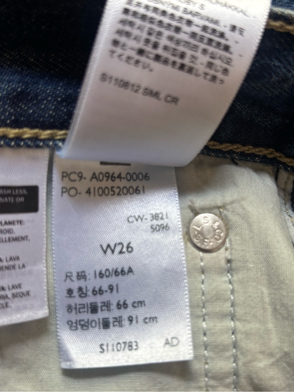 Levi's Low Pro Straight Jeans Medium Wash W26 100% Cotton Distressed - Picture 11 of 12